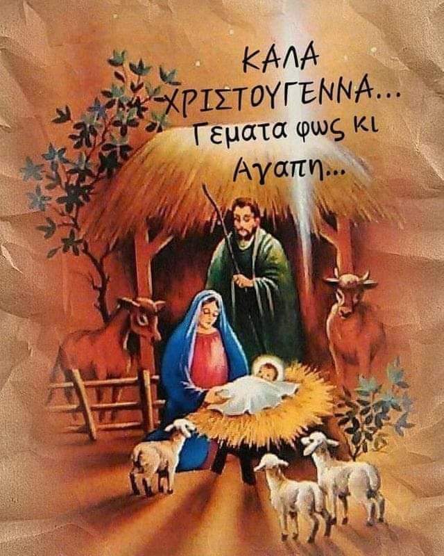 Basileus Aggelos tweet media