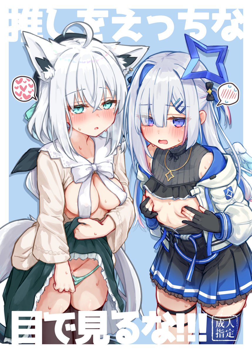 冬コミ新刊「推しをえっちな目で見るな!!!」表紙でございます!!!!!
どこも隠さなくていいし健全本みてえだな!!!!!!

リプにサンプル繋げておきます〜 