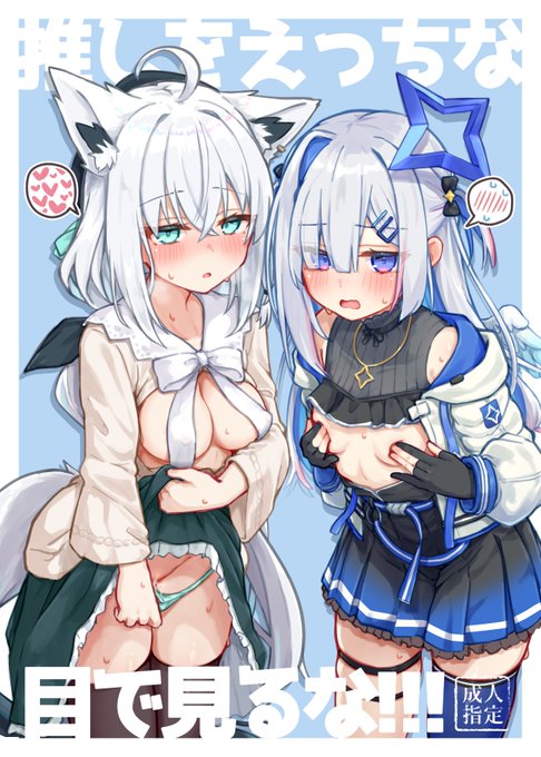 冬コミ新刊「推しをえっちな目で見るな!!!」表紙でございます!!!!!
どこも隠さなくていいし健全本みてえだな!!!!!!

リプにサンプル繋げておきます〜 