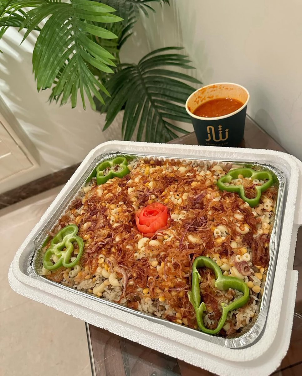 كشري نثار مب شي عادي🥰
حكاية طعم تبدأ من أول ملعقة وتنتهي بابتسامة رضا 😍
عدس، مكرونة، رز، صلصة حمراء حارة ✨
خلطة تملأ البطن وتدفّي القلب ❤️

جرّبه اليوم وخلي الطعم يحكي عن نفسه 🍽️🔥

#مطبخ_نثار 
#كشري #النصر_الزوراء #الاهلي #الخميس_الونيسᅠ