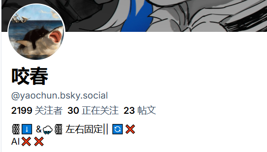 すぅ君専用ページ 咬春 (@zho905511913161) / Posts / X