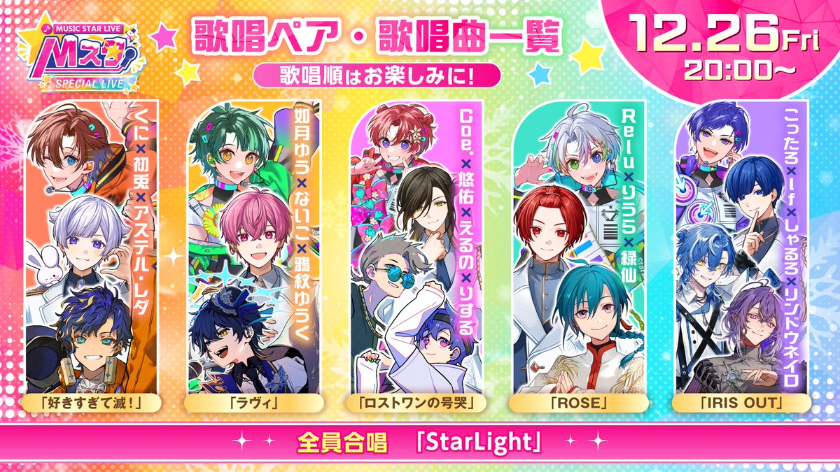 いれいす 日常 ないこ【期間限定┊ 値下げ中⤵︎ ︎】 ないこちゃん！🍣お寿司屋さんの案件ください (@wanko_notcat) / Posts / X