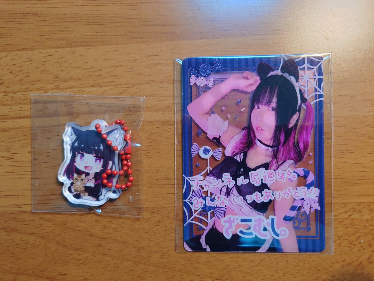 あかねこ。 (@akaneko0226) / Posts / X