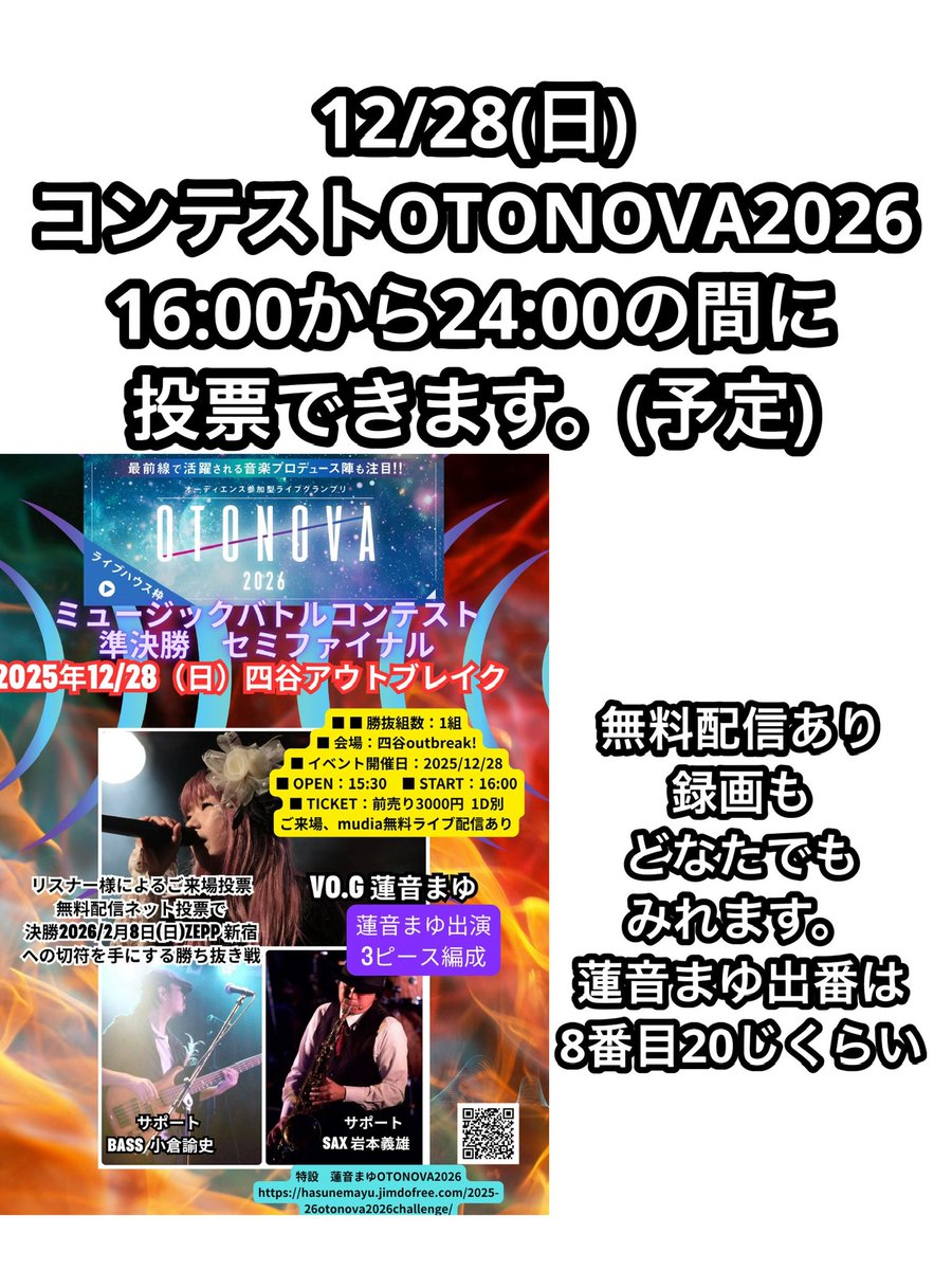 岩本義雄🎷もっち (@motch_sax) / Posts / X