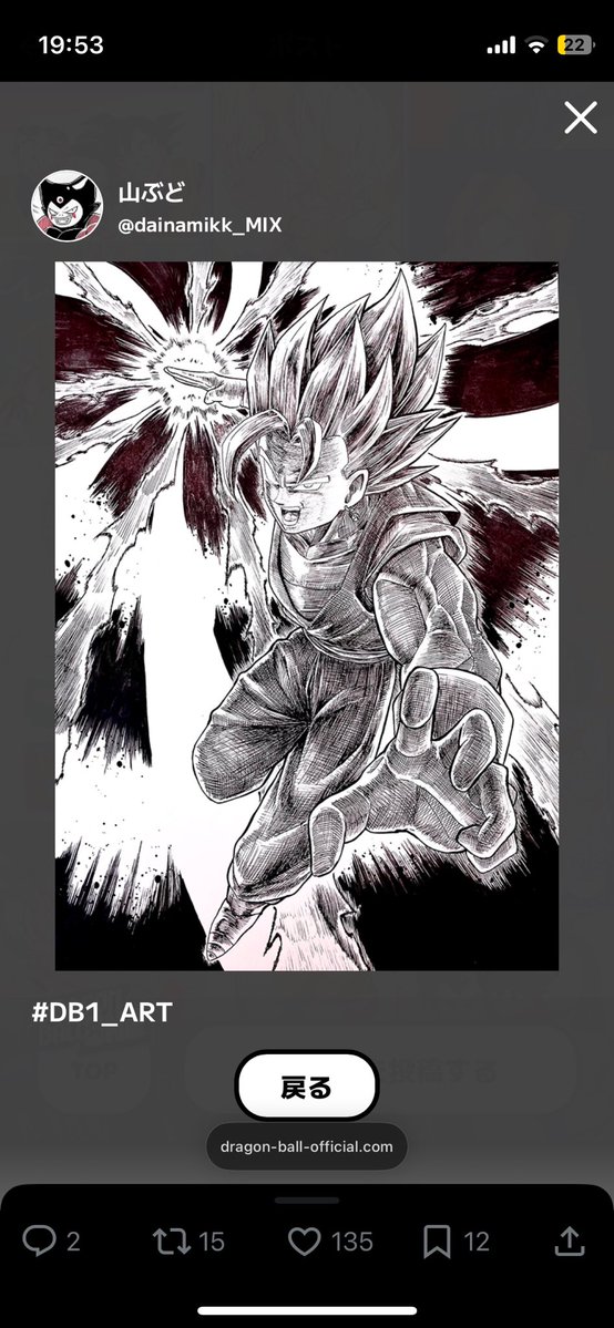 ＊kumi＊各ページにコメント下さい。　0507 あっ！嬉しい…！！