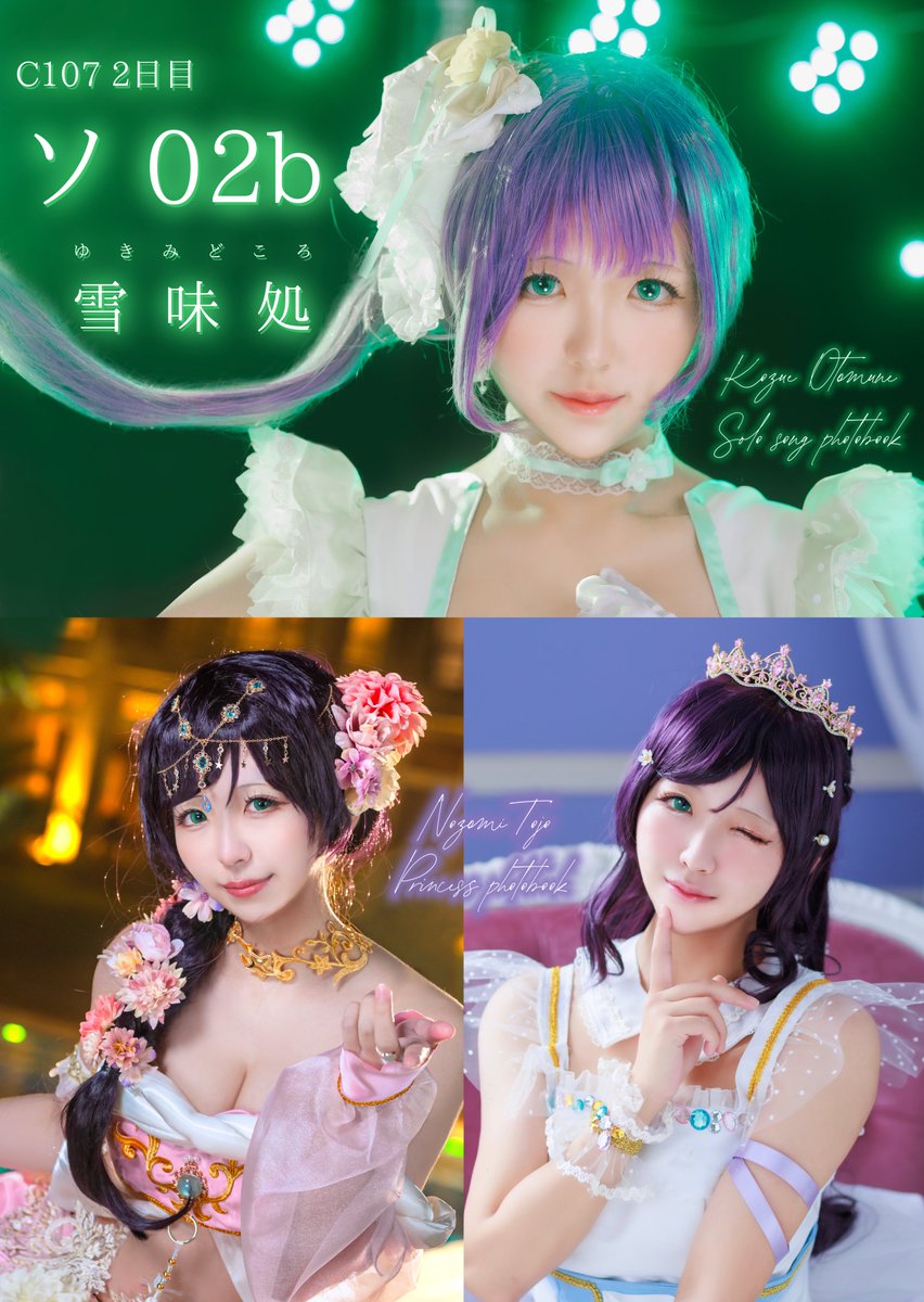 冬コミのポスターはこちら！
頒布内容盛りだくさんすぎて、ポスターもﾓﾘﾓﾘﾓﾘｱﾜｾになってしまった……😂