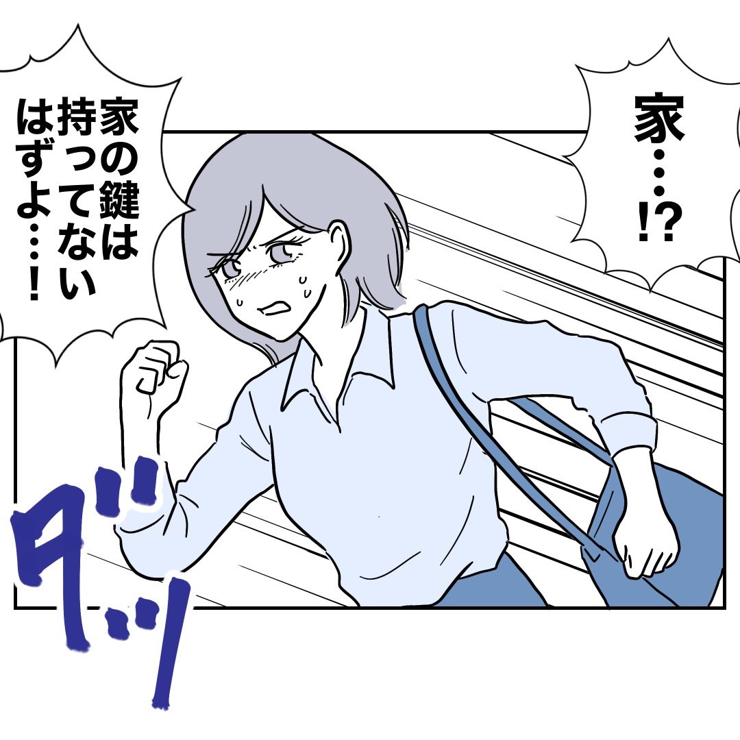 (2/4) 