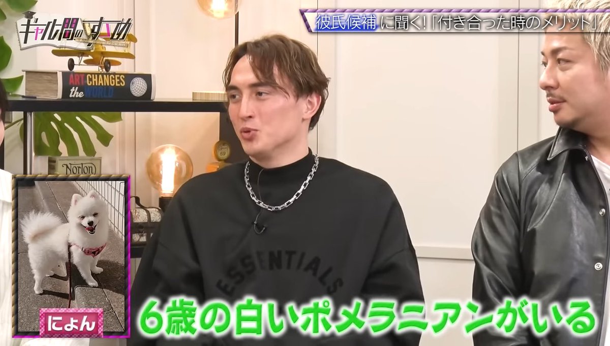 イケメンが作った臼 日本イケメンのハードル低すぎるだろ