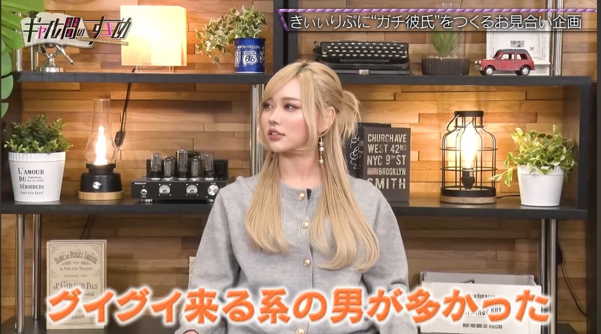 イケメンが作った臼 日本イケメンのハードル低すぎるだろ