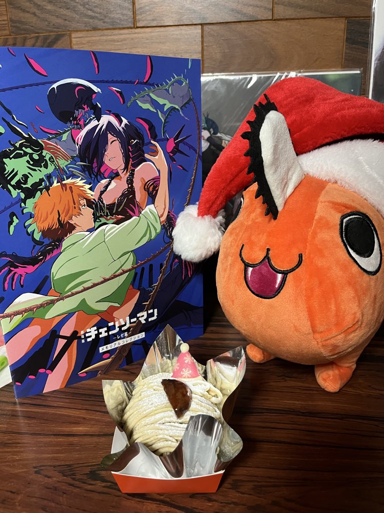 shuna_mane's tweet photo. ポチタサンタが特典を持ってきてくれた🎅✨

これからツイート増やせるように頑張ります！
メリークリスマス🎄

#チェンソーマン https://t.co/W4ziXh9dG4