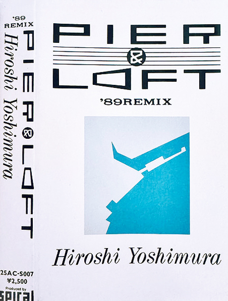 HIROSHI LP YOSHIMURA LOFT 美品 & 吉村弘 PIER