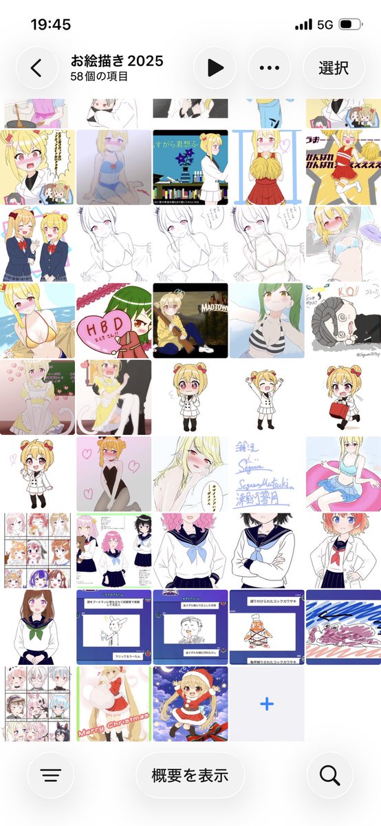 お絵描き2025はこんな感じでした
色んなジャンルよく描いたと思う