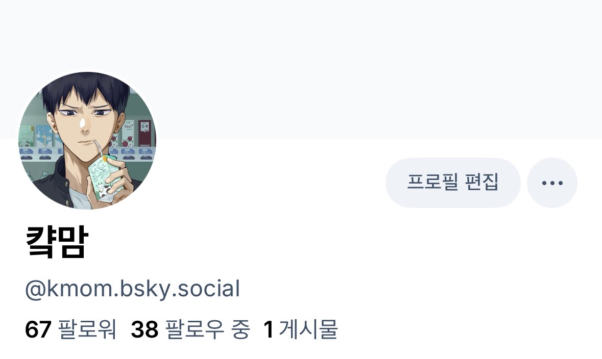 뒤숭숭하네요
블스🦋는 이쪽…