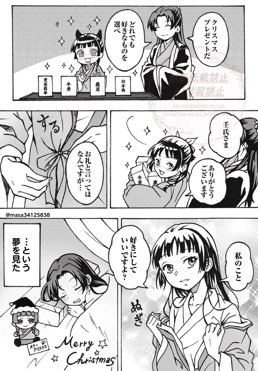 ‪ꪔ̤̮i‪ꪔ̤̮i　0418 スリクソン ZXi ハイブリッド Diamana ZXi for HYBRID