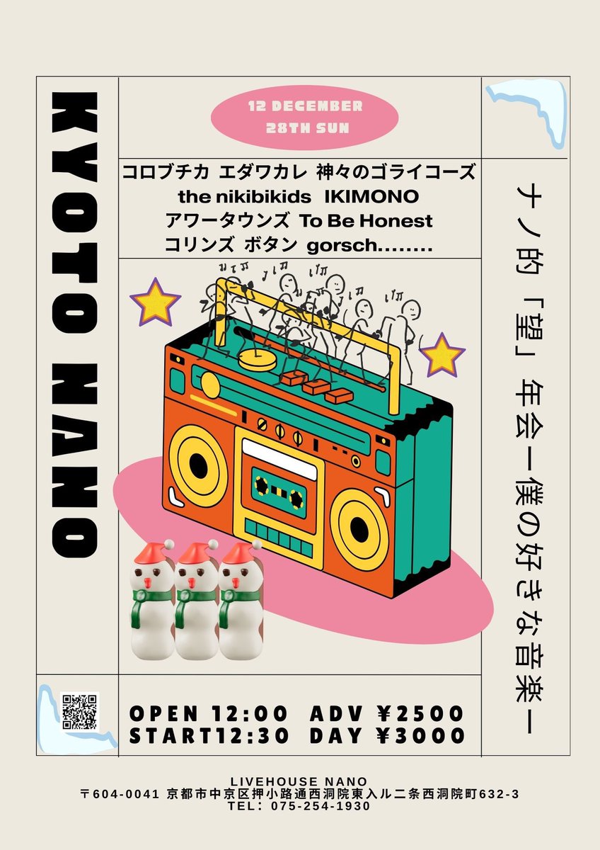 エダワカレ tweet media