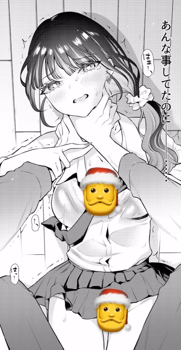 先生のこと、くすぐってあげる 1巻(星河だんぱ)｜無料エロ漫画試し読み