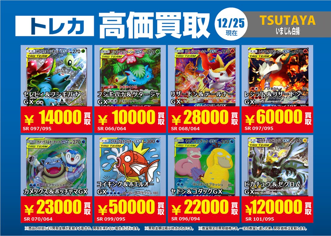 ASTRO トレカ　まとめ売り　大幅値下げ！ ASTRO CD トレカ まとめ売り 最終値下げ ASTRO アストロ グッズ まとめ