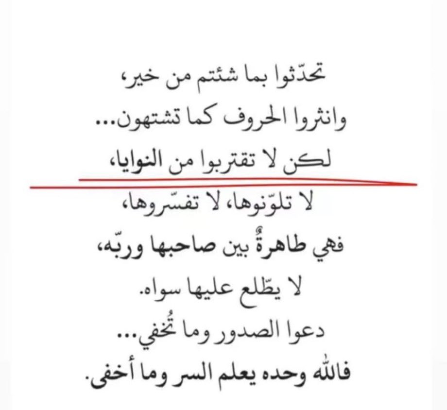 تذكير :