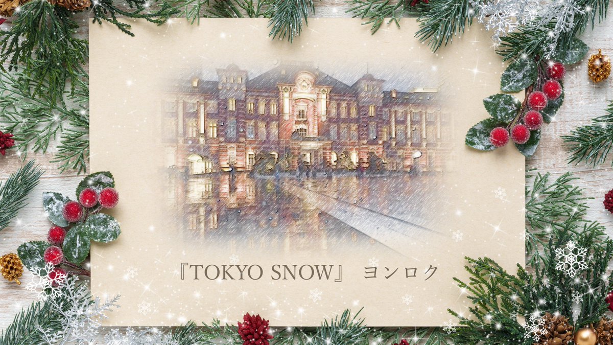 7___46's tweet photo. 🍥🐰☁️🍫 『TOKYO SNOW』/櫻坂46

https://t.co/8UCmzsw7ja https://t.co/WlhYd5ocoM