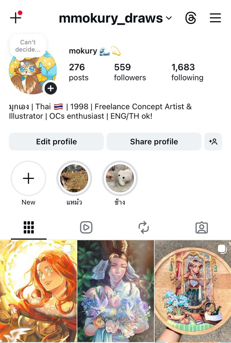 mmokury_draws's tweet image. มาแปะช่องทางติดตามอื่นๆ นอกจากทวิตไว้ด้วยค่ะ! 💪🔥

จริงๆ ที่แอคทีฟสุดก็ทวิตกับเฟซเนี่ยแหละ บลูสกายก็ว่าจะพยายามเข้าไปแอคทีฟให้บ่อยขึ้น

ส่วนไอจีไม่ค่อยได้แตะเลยค่ะเพราะรู้สึกมันจริงจังเกินไป ไม่กล้าลง rkgk 😂 แต่ก็อยากขยันอัพในนั้นมากขึ้นนะ!