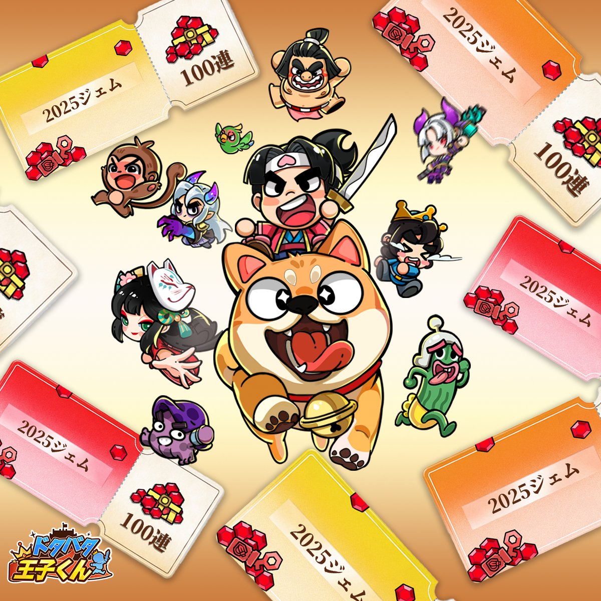 今年もおつかれさま！ 年末休暇、ついにスタート〜！🎉🎍 コメントして