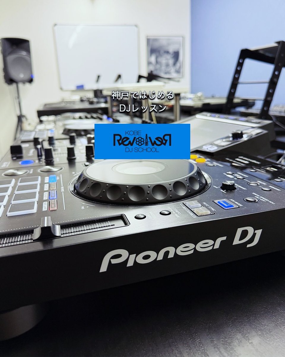 KOBE RevolveR DJ SCHOOL tweet media