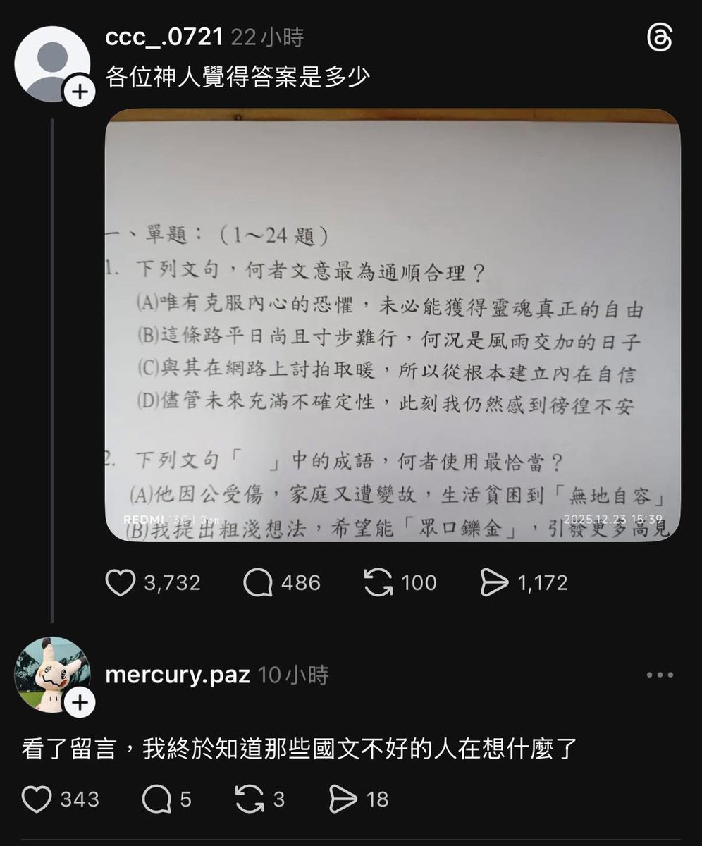 25 tweet media