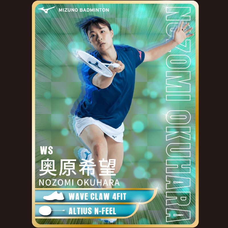 🏅全日本総合バドミントン選手権』 #ミズノ ブランドアンバサーを