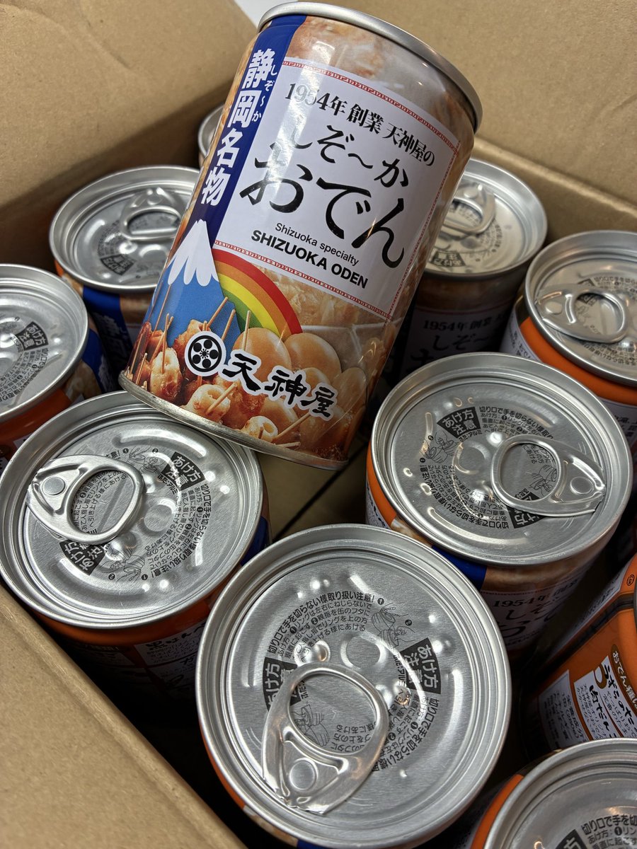 Trip+ トリップラス tweet media