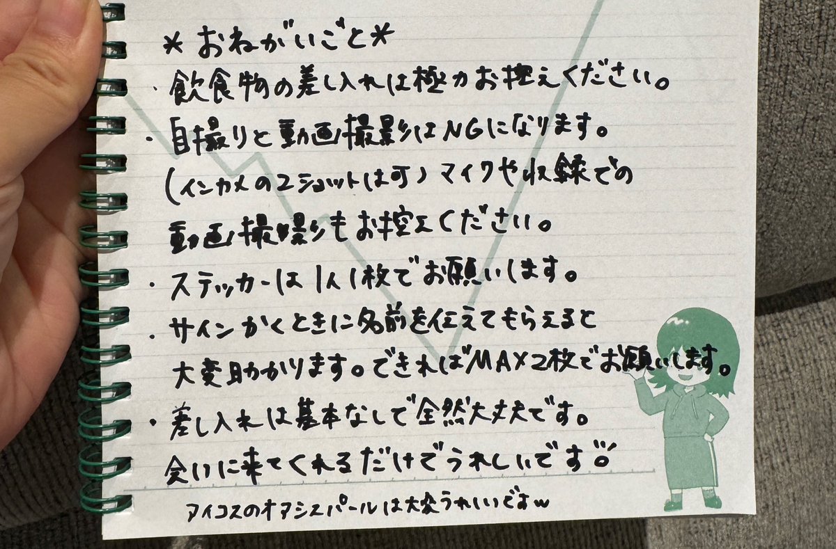 hirayaman2's tweet photo. 1月のスケジュールアップしておきます！いいねやリポストしてもらえると嬉しいです🙌2026年もよろしくお願いします🥰ステッカーもまだあるよー！#PR https://t.co/wbvJ1dXUqi