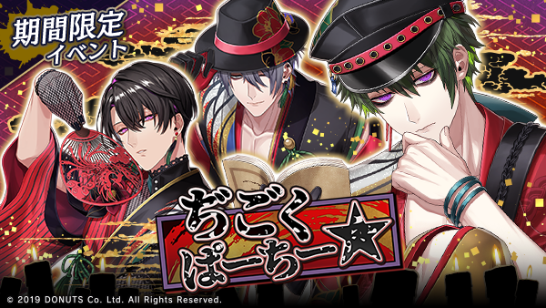 公式】ブラックスター -Theater Starless-【ブラスタ】 (@Blackstar_ts