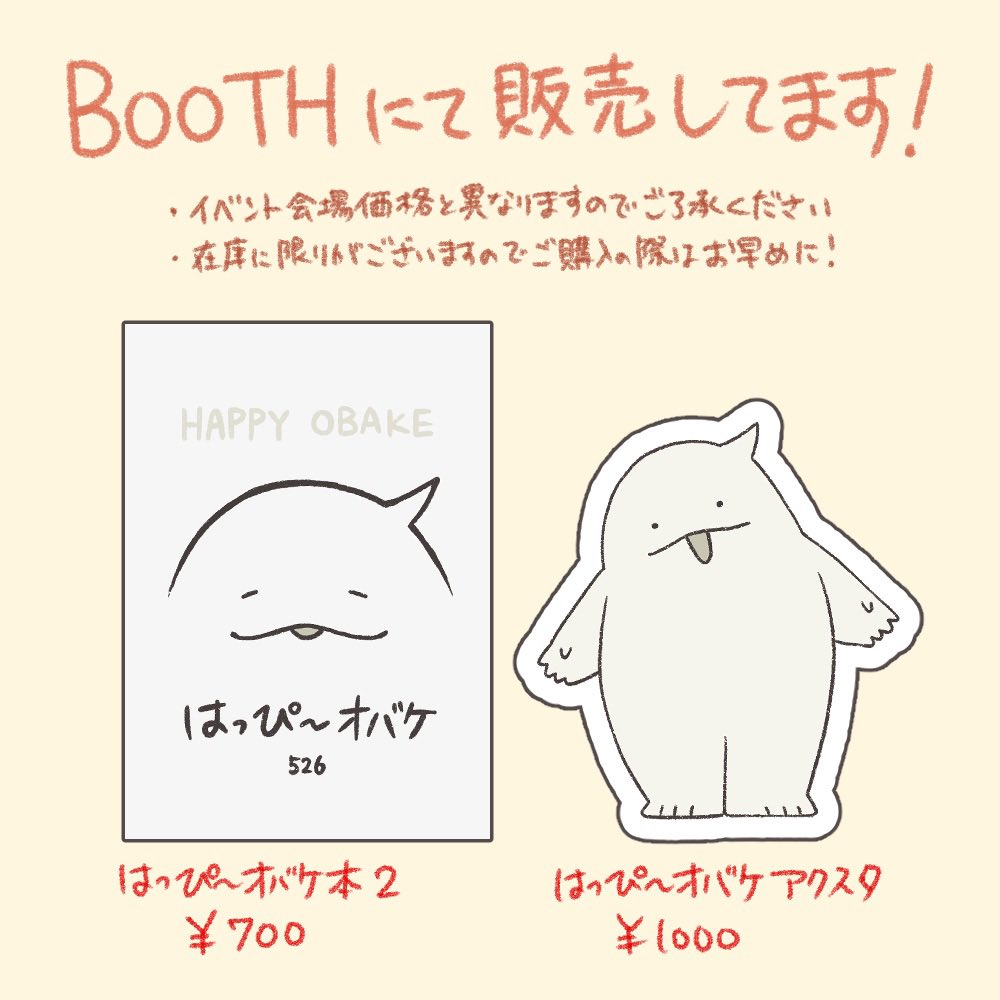 526🍞『空腹の心にひとくち』発売中 (@Kojiro337) / Posts / X