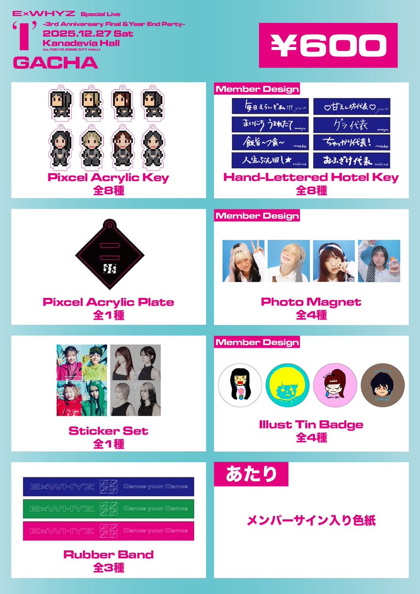 YU-KIページ yu-ki (@yu_ki_ExWHYZ) / Posts / X