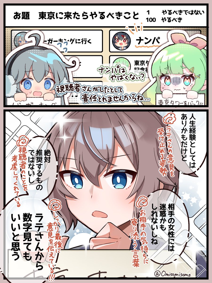 ヒナページ ヒナの隠れ画