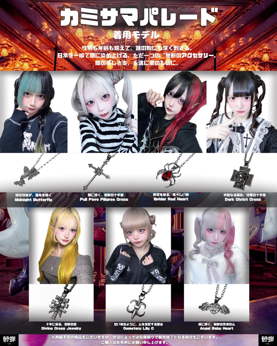 ユノユノチャミ様 ゆめちまのやつｶﾜﾖ