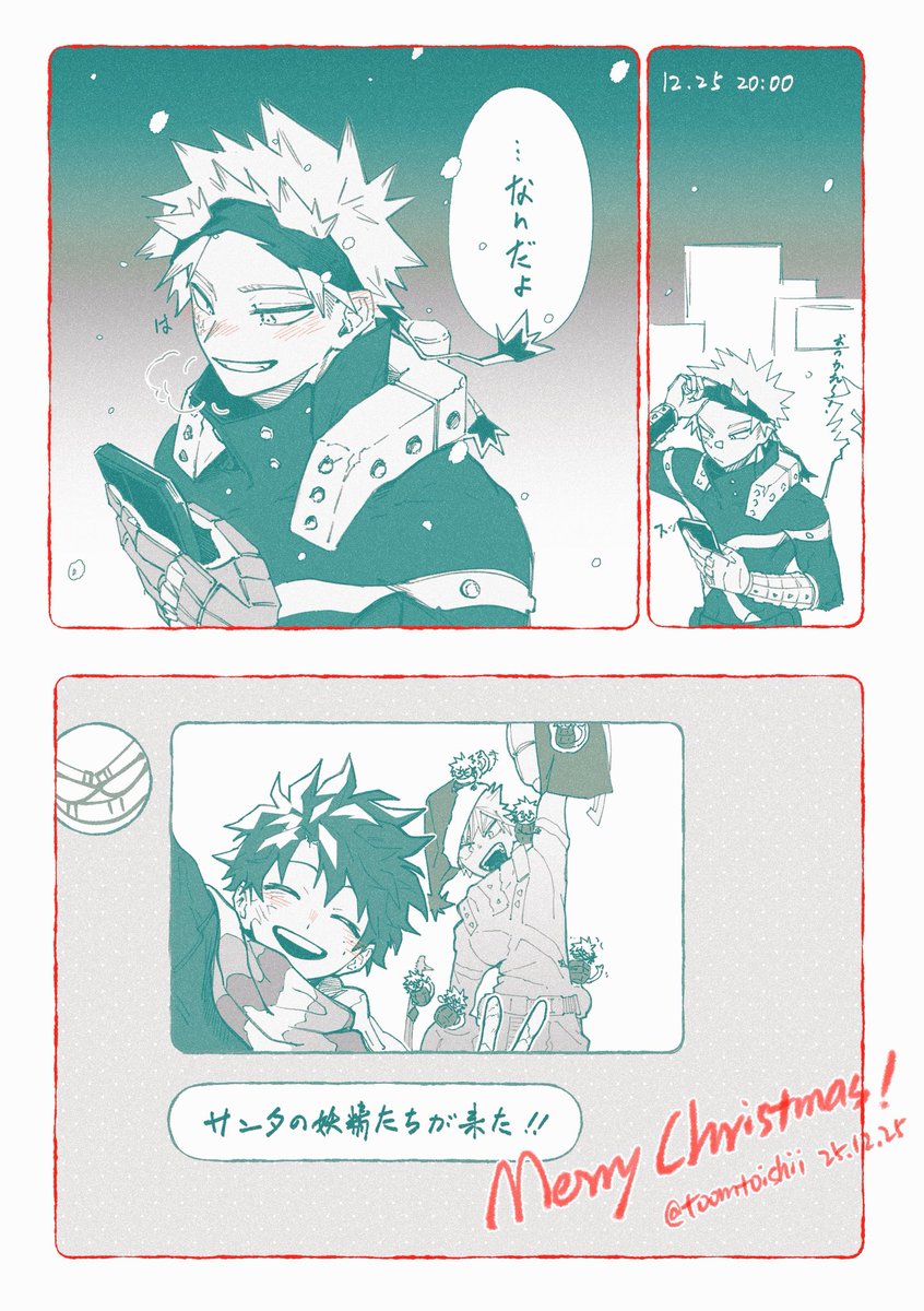 寄り添う 