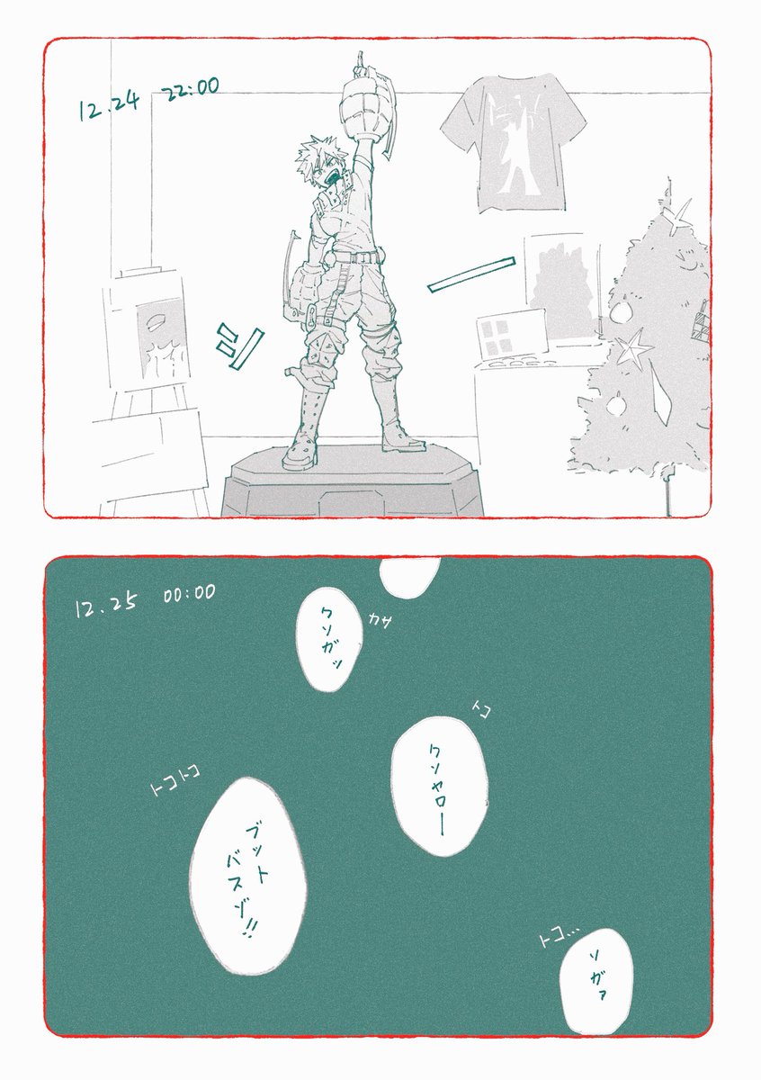 寄り添う 
