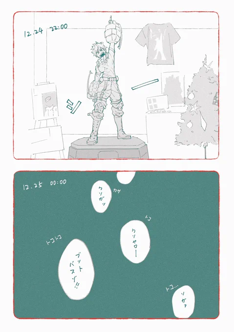 寄り添う 