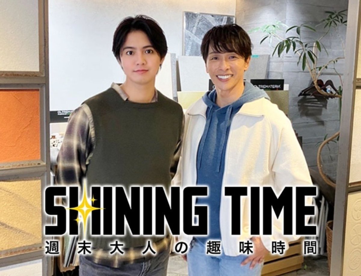 【雑誌掲載情報】

本日 12月25日(木)発売
「Safari 2026年2月号」

価格 1,100円(税込)
hinode-publishing.jp/safari/

12月11日(木)BS12『シャイニングタイム-週末 大人の趣味時間-』にて放送された片寄涼太さんの左官体験の様子が掲載されております。

 #Safari #片寄涼太 #GENERATIONS