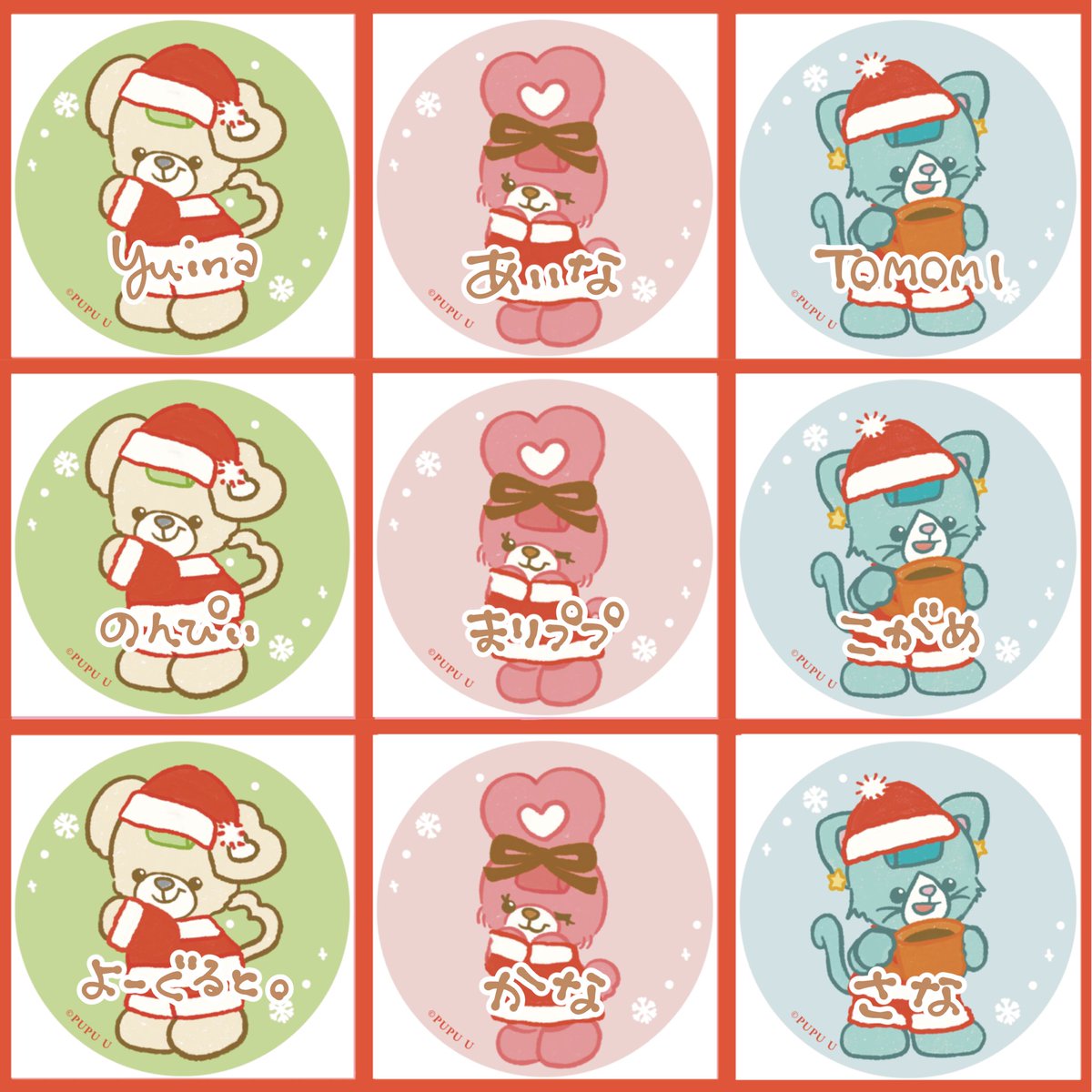 ププ🧸🌈【えほん予約開始‼️】 (@pupu_original) / Posts / X