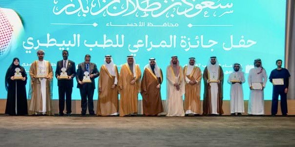 #الجامعة_اليوم 📸
وكيل محافظة الأحساء، يكرم الباحث بمركز البحوث الصحية بجامعة جازان أ.د صديق إبراهيم عبدالوهاب، لتحقيقه جائزة المراعي للطب البيطري لعام 2025م في دورتها السابعة عشرة - فرع الباحث المتميز في الطب البيطري. 
#جامعة_جازان