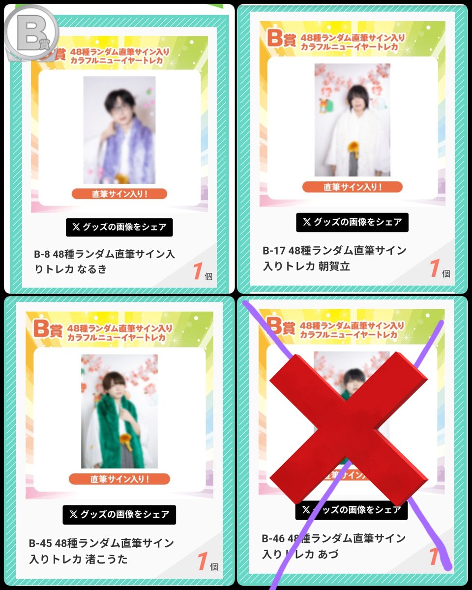 現在の在庫こちらです。