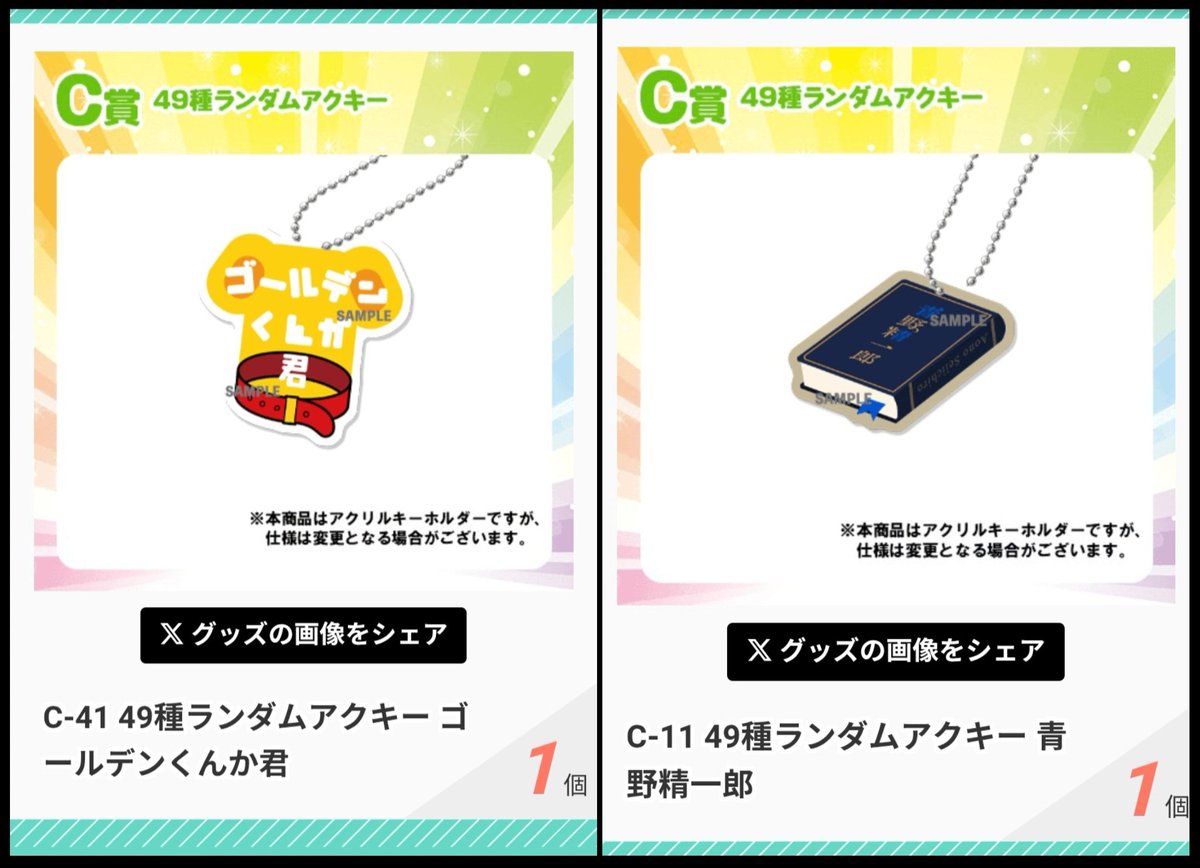 現在の在庫こちらです。