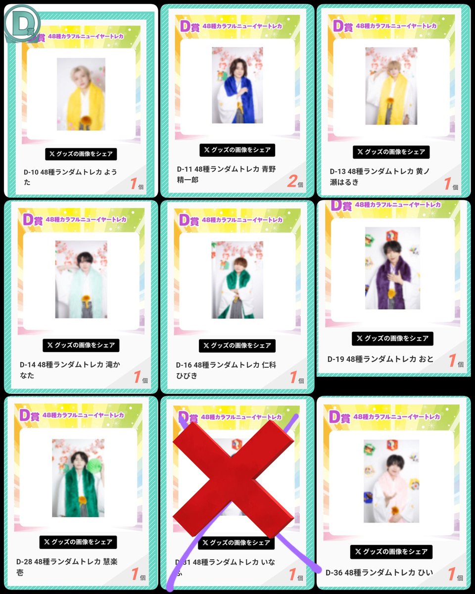 現在の在庫こちらです。