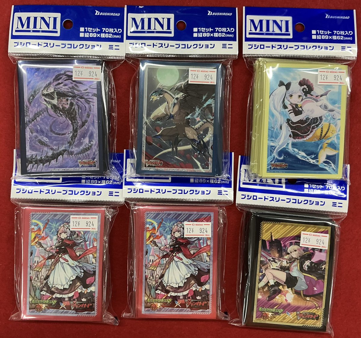 サプライ 販売情報】 #ヴァンガード の冥淵葬空各種スリーブが 明日