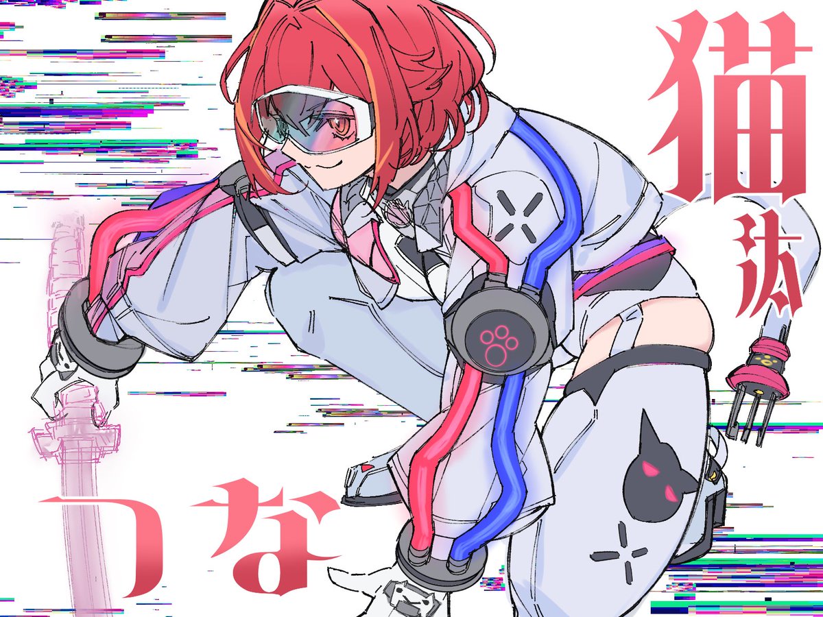 猫汰つな ぶいすぽっ！, 猫汰つな / 適材適所ワンモアトライ！ - OTOTOY