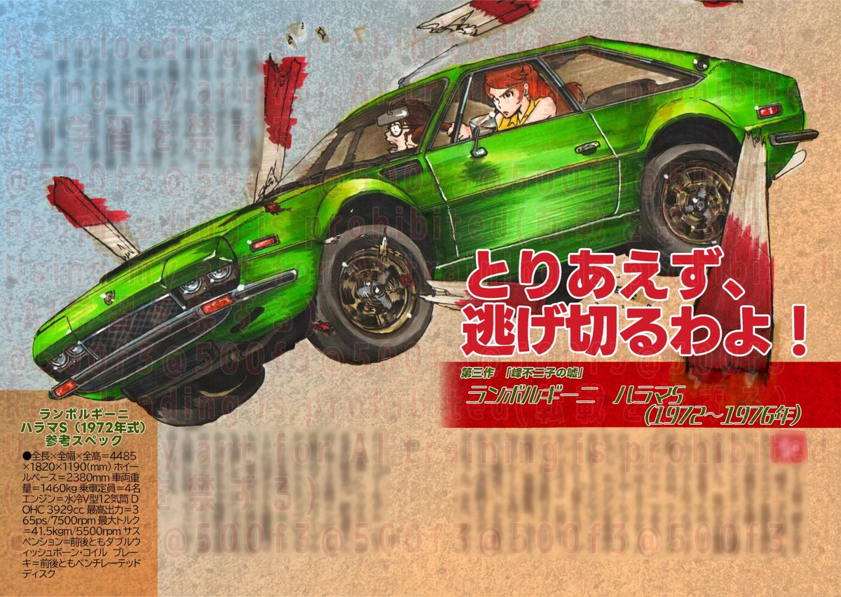 づきたろー@C107(火)南1 q04-b (@500f3) / Posts / X