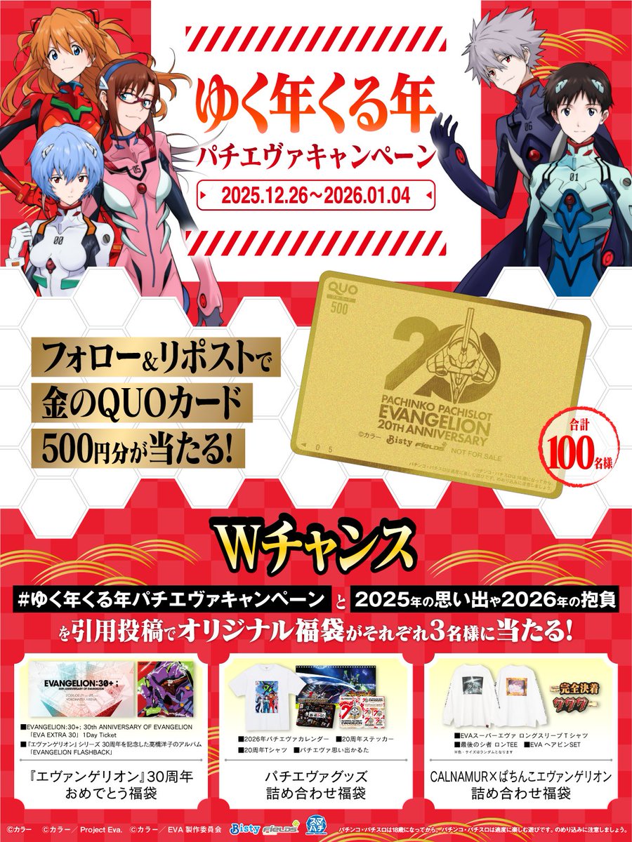 チーボウ (@GcV2m0DFMlxdMxw) / Posts / X