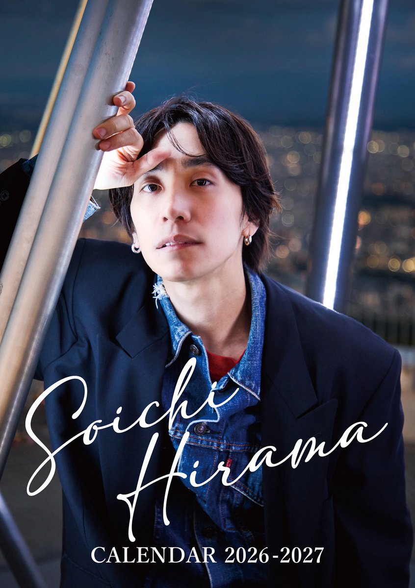 Soichi Hirama CALENDAR 2026-2027／ 本日20:00より予約受付開始です
