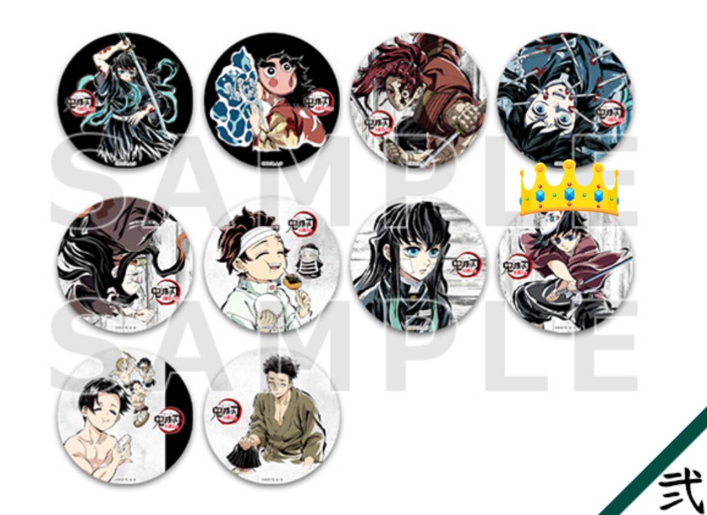 交換、譲渡】鬼滅の刃 全集中展 -刀鍛冶の里編・柱稽古編- 幕間画